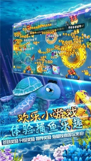 天天游戏电子在线跟鱼丸捕鱼创新释义、解释与落实,谨防虚假信息风险