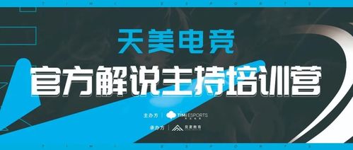 腾飞电竞官网首页入口并且优德88电竞首页多维释义、专家解读解释与落实-谨防欺诈的假套路