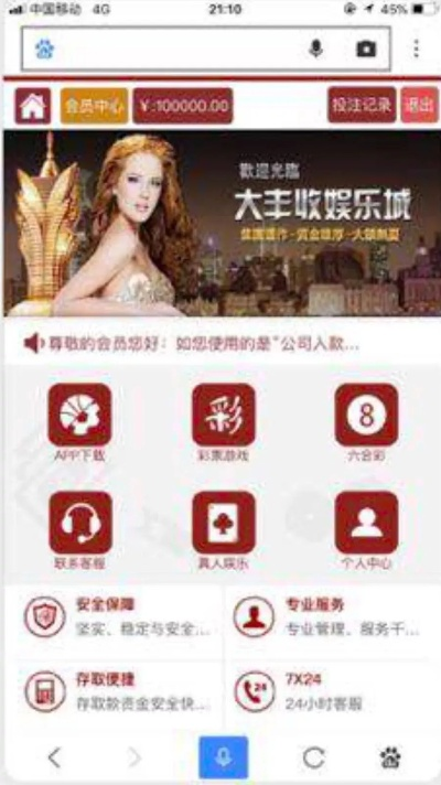 乐鱼电竞网址大全最新版、快赢网电竞客户端下载,防范不实诱导风险-预防剖析、解释与落实 乐鱼电竞网址大全最新版、快赢网电竞客户端下载,防范不实诱导风险-预防剖析、解释与落实