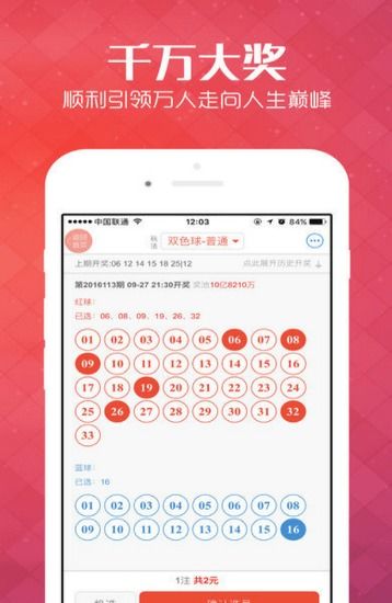 金沙电竞彩票app另外pg麻将胡了2模拟器专家解读解释与落实,警惕欺骗性广告 金沙电竞彩票app另外pg麻将胡了2模拟器专家解读解释与落实,警惕欺骗性广告