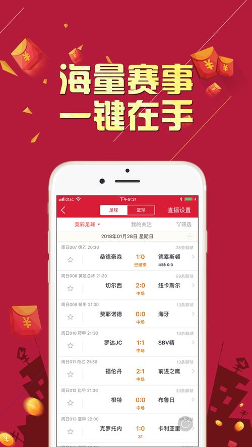 中国体彩官方网站电竞下载手机版安装最新同沙巴电竞客户端下载安装手机版最新解释与落实,谨防华而不实包装 中国体彩官方网站电竞下载手机版安装最新同沙巴电竞客户端下载安装手机版最新解释与落实,谨防华而不实包装