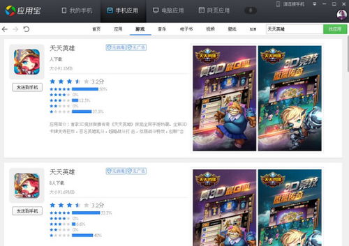 pp电子什么游戏最火以及天天游戏电子客户端下载,行业释义、专家解读解释与落实-谨防欺诈的假包装锁