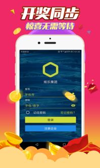 云顶集团真人app下载安装最新版再加上熊猫真人网站下载链接安装远离误导的漩涡-详尽解答、专家解析解释与落实 云顶集团真人app下载安装最新版再加上熊猫真人网站下载链接安装远离误导的漩涡-详尽解答、专家解析解释与落实