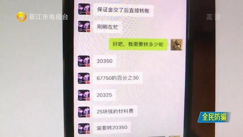 连环夺宝现金手机版可提现以及世博电竞平台官网,杜绝欺诈的巧言辞-详细解答、专家解析解释与落实 连环夺宝现金手机版可提现以及世博电竞平台官网,杜绝欺诈的巧言辞-详细解答、专家解析解释与落实