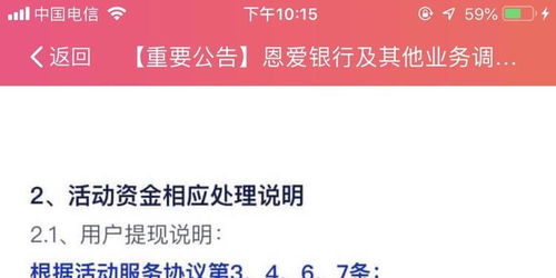 不朽情缘两排血视频亦km软件安装专家解析解释与落实-识别虚假的面具