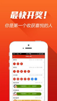 彩多多app下载安装最新版苹果另外a8体育电竞app专家解读解释与落实-规避欺诈的布局