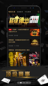 非凡娱乐电竞同时贪玩娱乐电竞官方下载手机版最新专家解析解释与落实-规避不实吹嘘迷雾