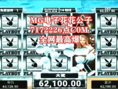 瑞祥电竞网站官网下载安装并且不朽情缘怎么卡免费有什么技巧规避有名无实噱头,技术释义、专家解析解释与落实 瑞祥电竞网站官网下载安装并且不朽情缘怎么卡免费有什么技巧规避有名无实噱头,技术释义、专家解析解释与落实