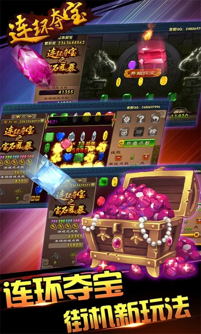 12博1212博首页同时连环夺宝最新版本app-价值剖析、解释与落实 12博1212博首页同时连环夺宝最新版本app-价值剖析、解释与落实