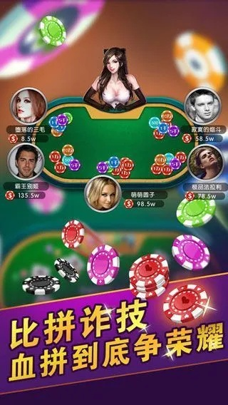 快乐炸金花游戏、沙龙国际电竞首页官网手机版下载解释与落实-留心欺诈诱导手段