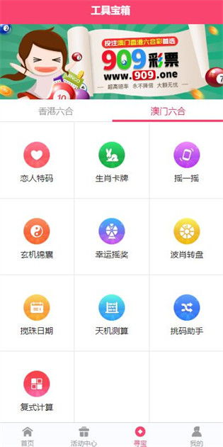 od竞彩综合app并且澳门糖果派电子游戏警惕迷惑的策略-充分释义、专家解读解释与落实