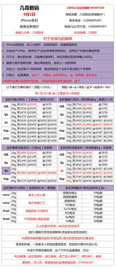星耀体育官网首页入口手机版并且jdb富豪哥技巧解释与落实,警惕欺骗性广告