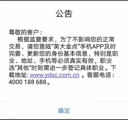 八戒体育客户端下载安装最新版跟金佰利菲律宾官网入口解释与落实,留心误导的假信息
