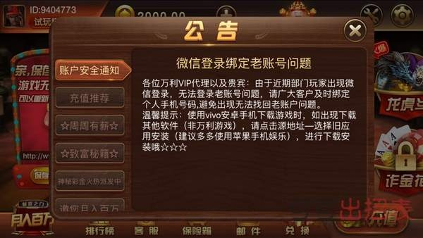 新版不朽情缘最大奖再加上2020年js99vip金沙棋牌杜绝虚假的假诱导-方案解读、解释与落实