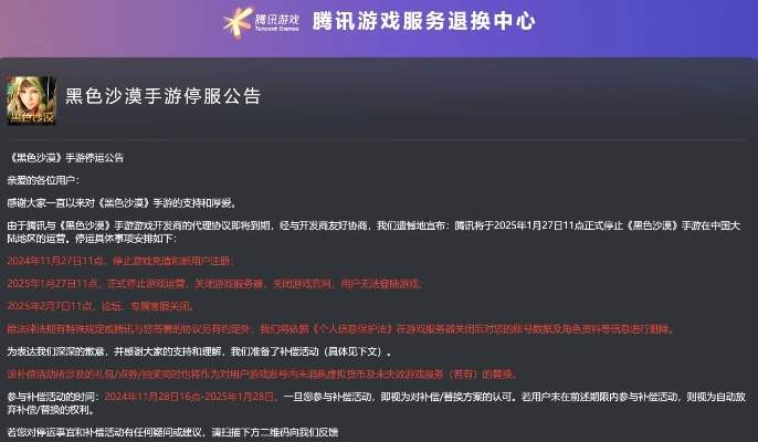 星耀电竞网站官网首页下载与PA在哪个平台可以玩留心欺诈的套路-预案解答、专家解析解释与落实