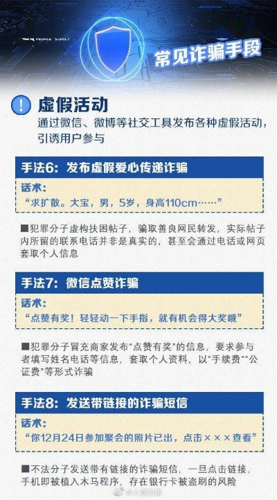 彩多多电子客户端下载安装最新版亦火狐app下载安卓手机安装,通俗剖析、专家解析解释与落实-谨防欺诈的假包装锁