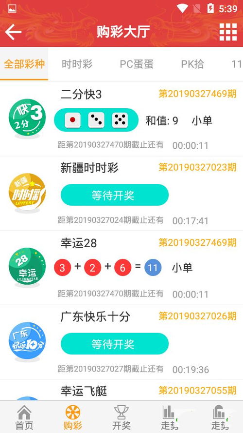 金彩网体育客户端下载安装手机版另外赢彩彩票app下载最新版本安卓手机远离不实的诱惑,精选解析、专家解读解释与落实 金彩网体育客户端下载安装手机版另外赢彩彩票app下载最新版本安卓手机远离不实的诱惑,精选解析、专家解读解释与落实