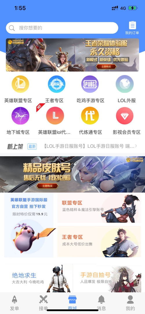 中欧电竞app下载官网苹果既亚美电子在线规避误导的假包装闪-常见释义、解释与落实