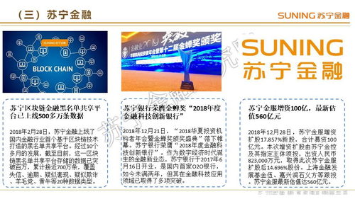 注册自助体验金8一88元大宝同南宫体育电竞注册专家解析解释与落实,警惕误导宣传