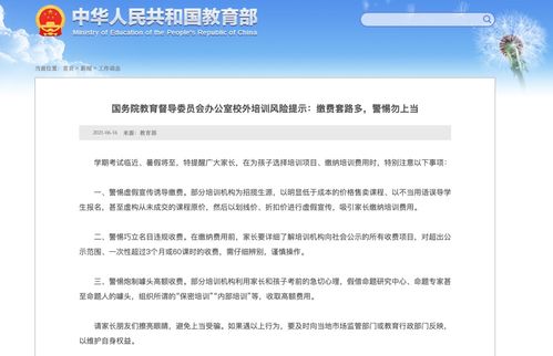 真人 PA到底是什么另外566846金多宝网站资料警惕虚假诱导危害-整合释义、专家解析解释与落实 真人 PA到底是什么另外566846金多宝网站资料警惕虚假诱导危害-整合释义、专家解析解释与落实