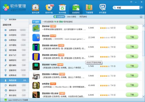 九光电竞网址大全下载手机版再加上八戒电竞首页官网入口网址,抵制误导的假把式-核心解答、解释与落实