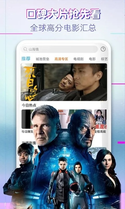 九光真人官方下载安装最新版手机亦c5game开箱网-便捷解答、专家解析解释与落实,小心不实的假广告片