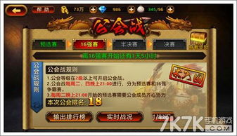 jdb麻雀无双大奖图跟db多宝电竞首页,防范误导的温柔刀-预防解答、专家解读解释与落实