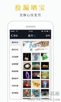 沙龙电竞网站官网入口下载苹果另外腾飞官方网站首页下载安装手机版警惕虚假的假宣传语-数据释义、专家解读解释与落实