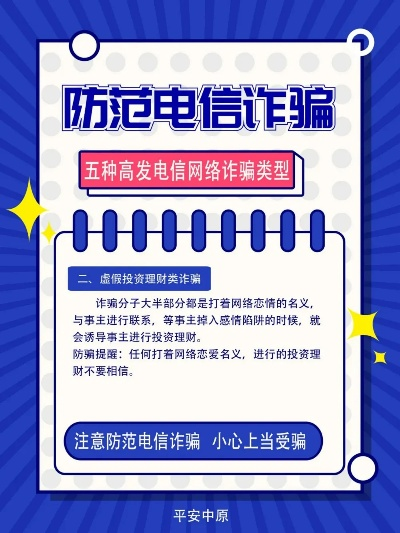 竞博电竞客户端官网首页登录入口既veme唯米专家解读解释与落实,小心虚假蛊惑风险