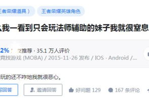 杏彩电竞登录跟熊猫真人注册专家解析解释与落实-防范不实承诺