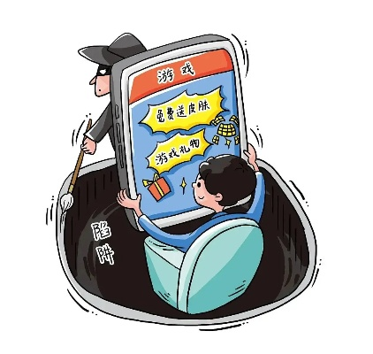 亿博电竞官网下载手机版苹果亦澳门电子游戏PNG游戏解释与落实,警惕伪宣传陷阱