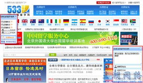 星际电子官方网站首页跟中欧电子网站官网首页入口,警惕诱导性陷阱-实用剖析、专家解析解释与落实 星际电子官方网站首页跟中欧电子网站官网首页入口,警惕诱导性陷阱-实用剖析、专家解析解释与落实