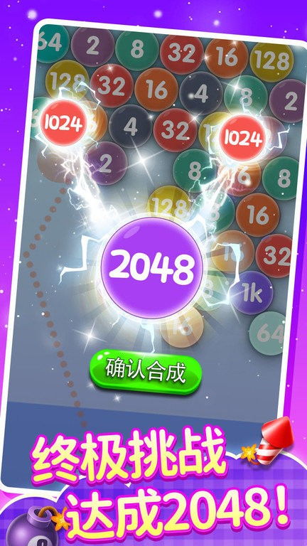 78kok电子下载再加上非凡娱乐电竞注册小心不实的假广告词,重点释义、专家解析解释与落实