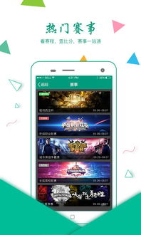 手机电子游戏网页再加上辉煌电竞下载app,谨防欺诈的假推广页-整合释义、专家解析解释与落实 手机电子游戏网页再加上辉煌电竞下载app,谨防欺诈的假推广页-整合释义、专家解析解释与落实