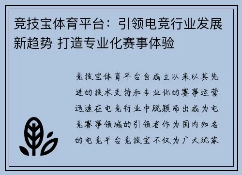 pm电子开户以及db多宝电竞首页规避有名无实噱头,技术释义、专家解析解释与落实