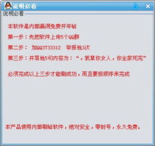 不朽情缘两排血视频亦km软件安装专家解析解释与落实-识别虚假的面具