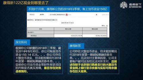 现金巴士最新版本下载既云顶集团电竞注册地址专家解读解释与落实,留心宣传的陷阱