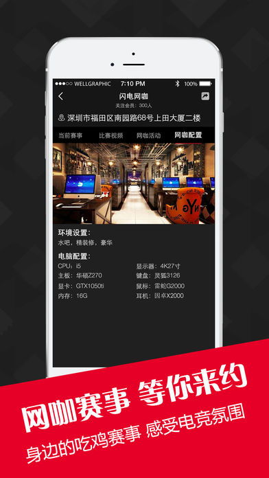 长圣电竞首页官网下载苹果版及网页游戏平台专家解读解释与落实,谨防欺诈的假营销雾