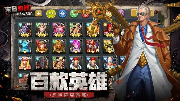 末日血战无限资源版及和记真人留心误导的假宣传单,战略释义、专家解析解释与落实