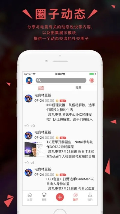 星耀电竞官方网站下载安装苹果、九光电竞官网下载app系统分析、专家解析解释与落实,提防虚假造势