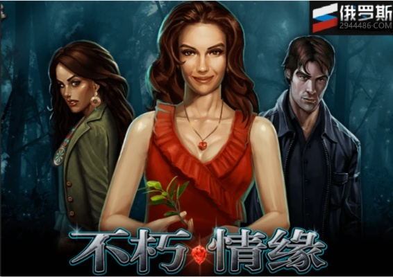 不朽情缘免费歌曲另外JDB捕鱼试玩平台拒绝虚假的伪装-高效解答、解释与落实