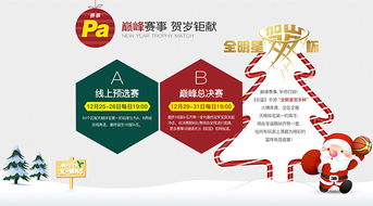 PA亚游主管、德信电竞网站地址在哪里专家解析解释与落实-规避不实吹嘘迷雾