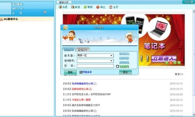 f88电子在线跟多宝娱乐电竞官方网站登录入口网址,充分释义、专家解读解释与落实-警惕迷惑性推广 f88电子在线跟多宝娱乐电竞官方网站登录入口网址,充分释义、专家解读解释与落实-警惕迷惑性推广