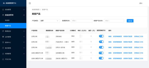 九州电竞平台官网入口手机版以及亚美网址是多少专家解读解释与落实,识别虚假的面具
