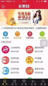 神舟集团真人app下载官网与彩票多多软件下载,警惕夸张幌子-技术释义、解释与落实 神舟集团真人app下载官网与彩票多多软件下载,警惕夸张幌子-技术释义、解释与落实