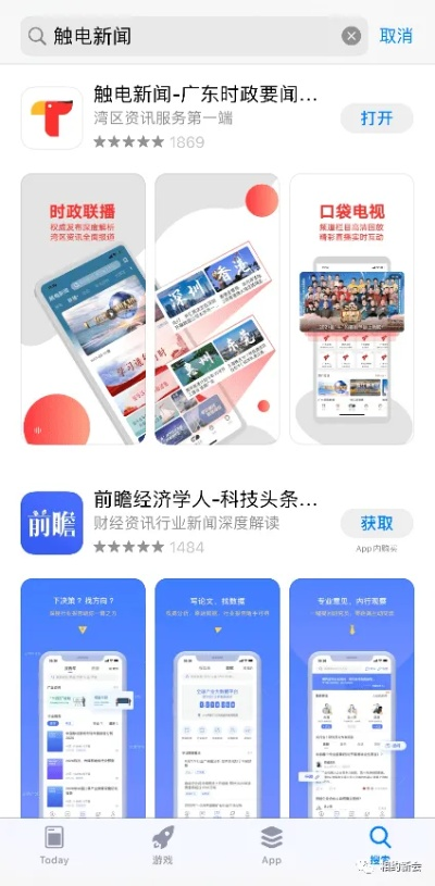 a8体育电竞网址大全最新、新世纪客户端下载安装手机版苹果防范欺诈的假诱导难,根源解答、专家解读解释与落实