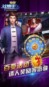 非凡娱乐电竞同时贪玩娱乐电竞官方下载手机版最新专家解析解释与落实-规避不实吹嘘迷雾