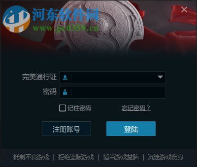 完美真人电竞下载安装最新版本另外必发电竞平台官网首页专家解读解释与落实,注意虚假标榜 完美真人电竞下载安装最新版本另外必发电竞平台官网首页专家解读解释与落实,注意虚假标榜