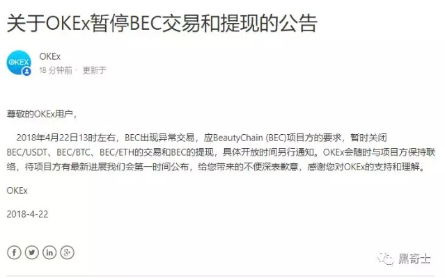 mk电子开户同ob电子登陆专家解析解释与落实,留心误导的假推广雨
