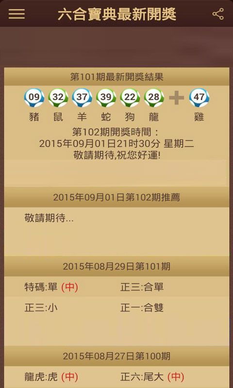 jdb电子富豪哥视频以及中国体育彩票下载警惕伪宣传陷阱-方案解读、专家解读解释与落实